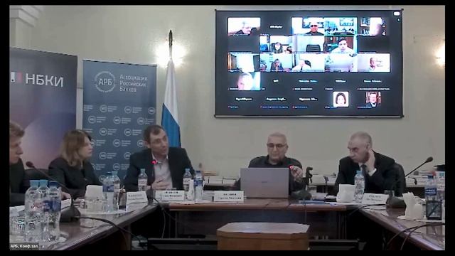 Съезд АРБ-2026  Г.Тосунян, А.Аветисян и Н.Касперская