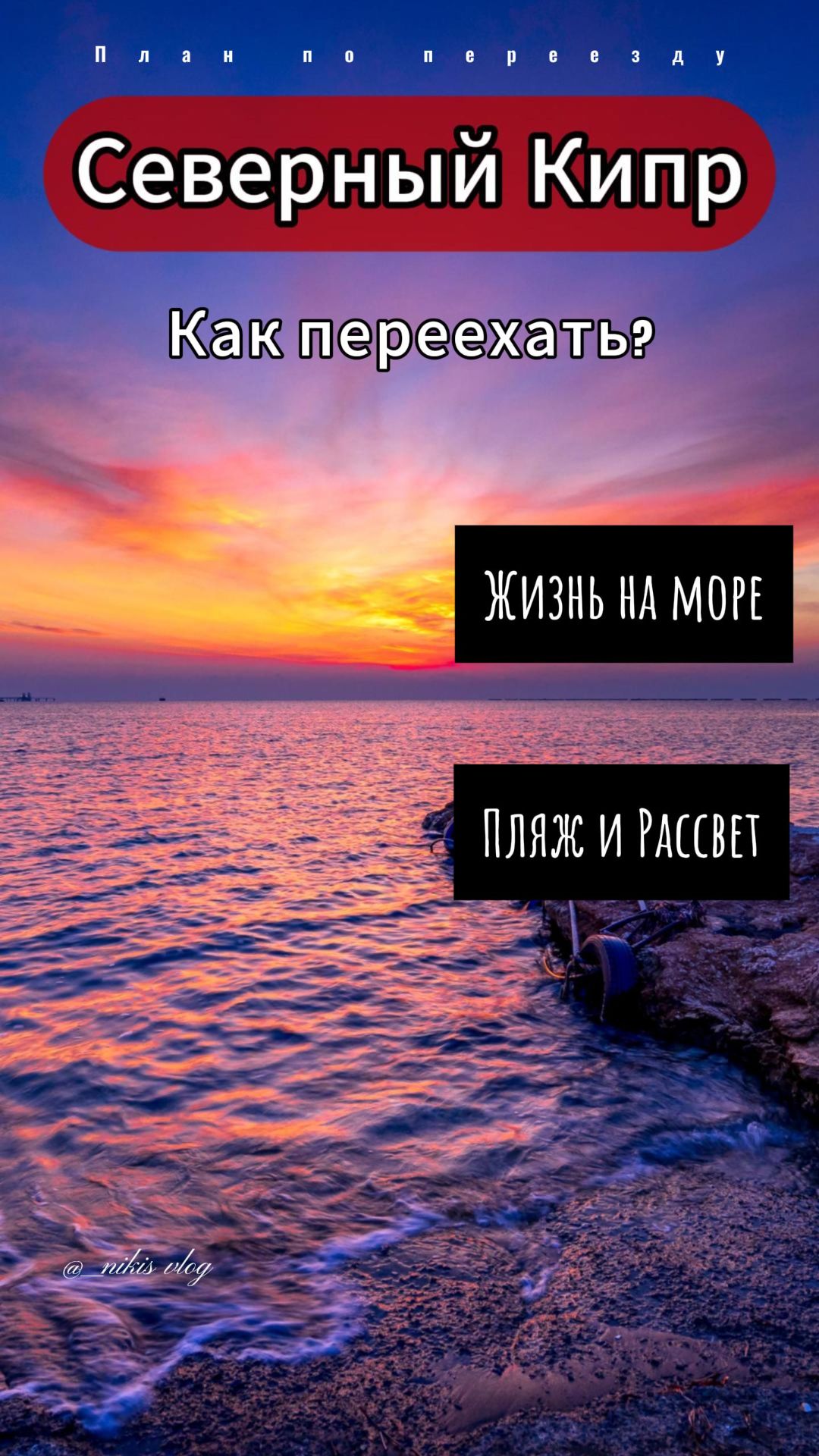 В каких странах мы можем помочь купить?