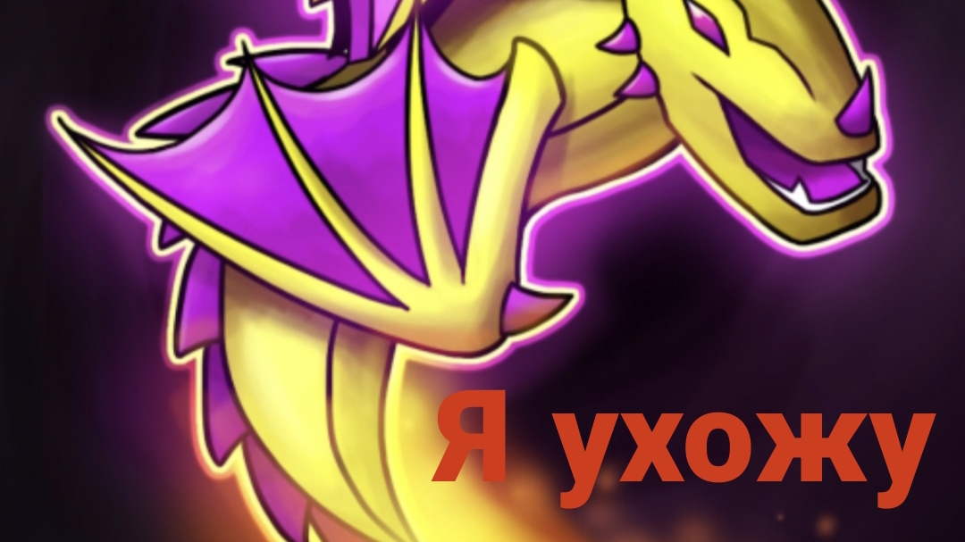 VIPRIN ушёл из геометри дэш, что произошло после этого (silentcheck38)