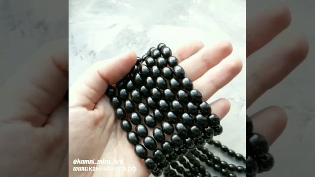 Гагат цельный рис