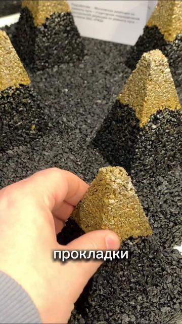 Разработка от РЖД