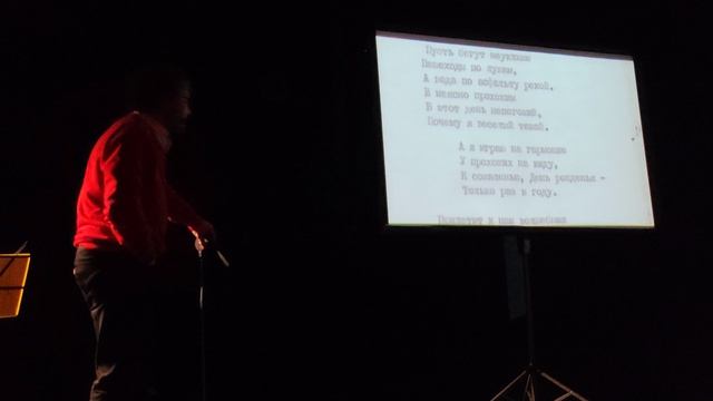 Литературный вечер ПАВЛА КРЮЧКОВА: 60 лет