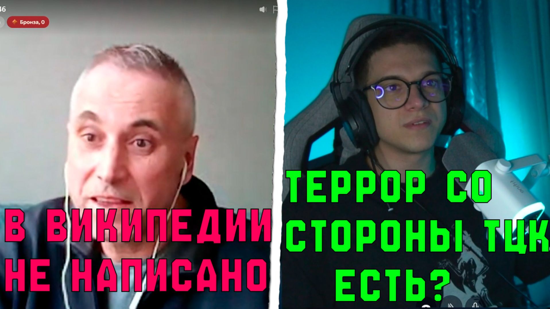 УКРАИНЕЦ ОТРИЦАЕТ ЛОВЛЮ ЛЮДЕЙ НА УКРАИНЕ