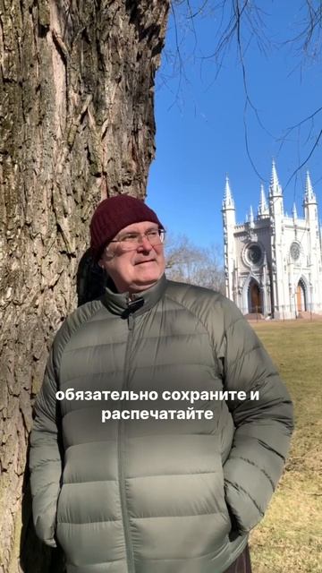 Жизненные  напутствия