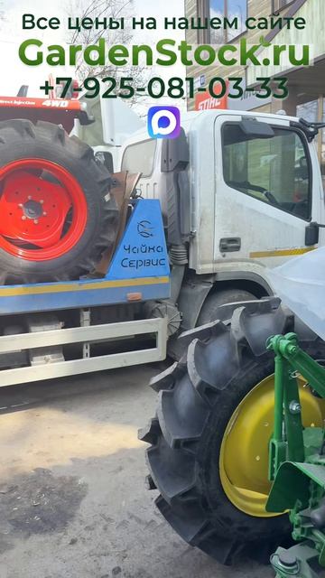 Подготовка и отправка тракторов из магазина GardenStock #минитрактор #трактор #gardenstock #дом