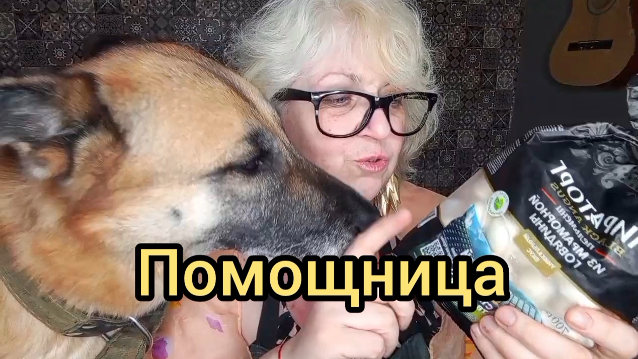 РИСК Благородное  Дело!ПРОДУКТЫ из ПЯТЁРКИ И WB!