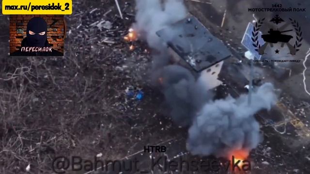 Остановка к Бандере