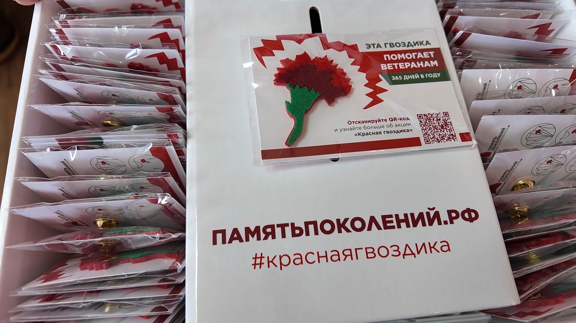 Маленький значок – большая помощь