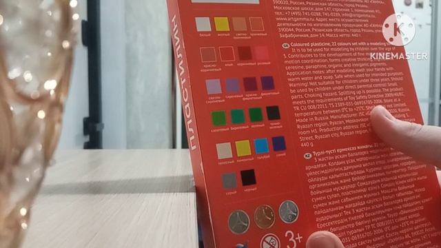 Обзор Пластилин Гамма Мультики 22 Цвета 2026 Году 13 Апреля