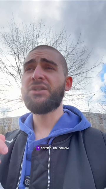 Никогда не говори так