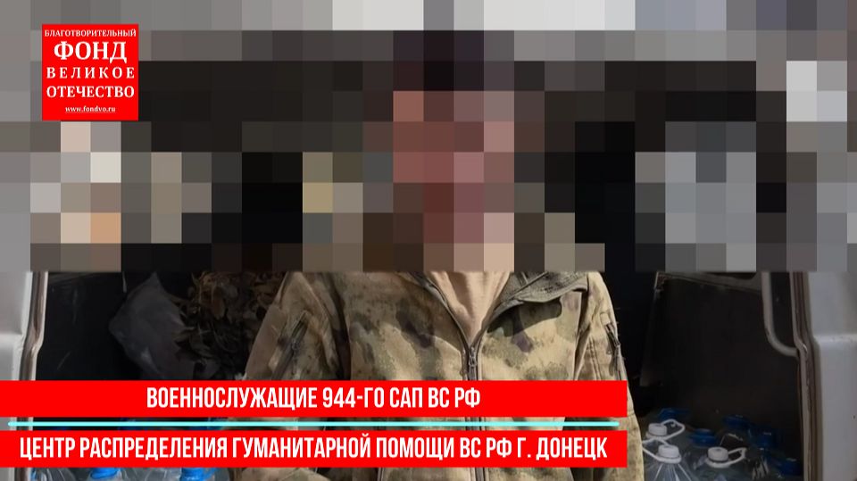 Мы продолжаем сбор средств для раненых бойцов и ваша помощь критически важна!