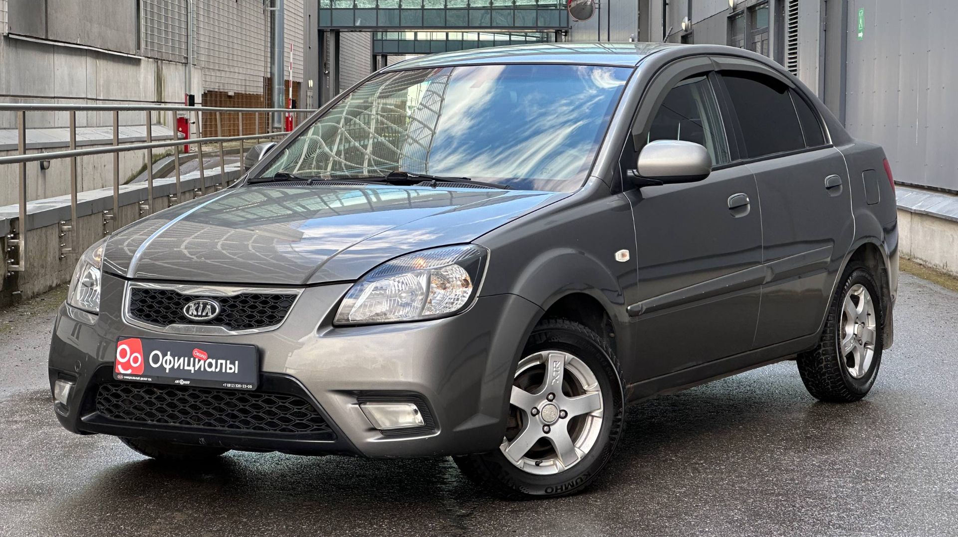 Kia Rio II, 2008