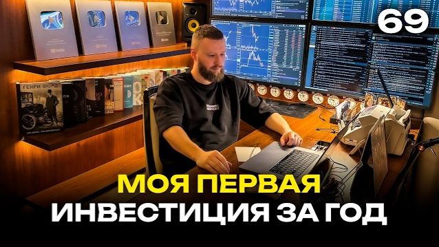 КРИПТОВАЛЮТА БАЙБИТ ТОРГОВЛЯ / 加密貨幣 BYBIT 貿易 / TRADING BYBIT CRYPTOCURRENCY