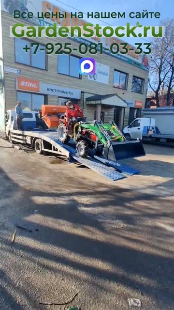 Компактный размер — большие возможности трактора Mitsubishi #минитрактор #трактор #gardenstock #дом