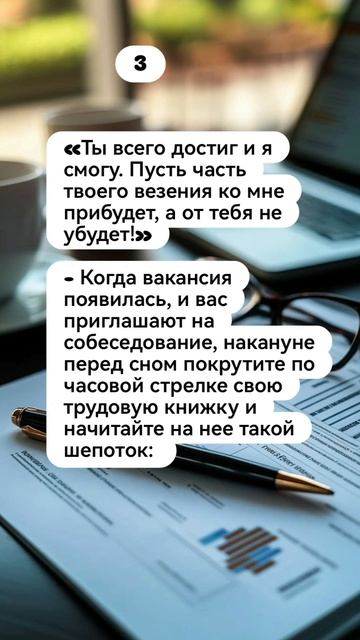 Советы при работе