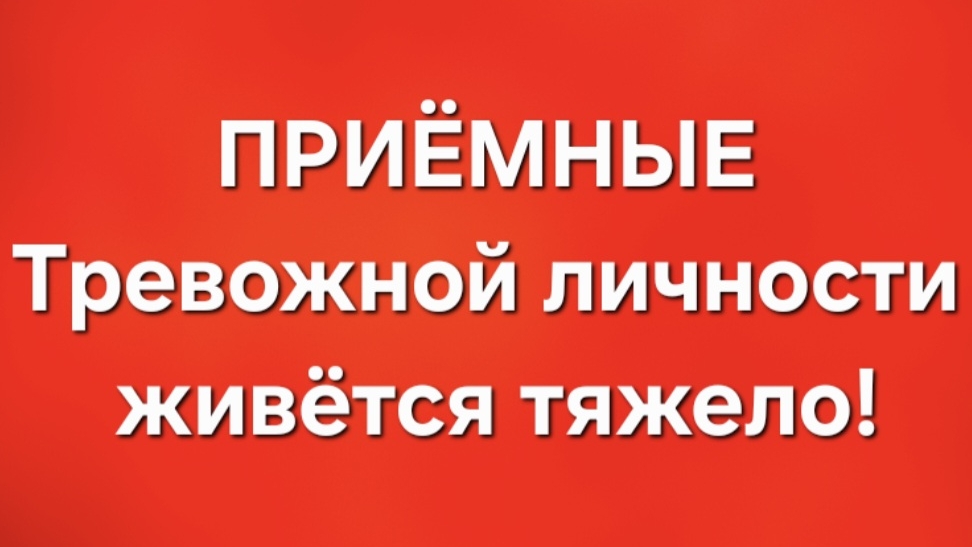 Приёмные/В последних сериях.