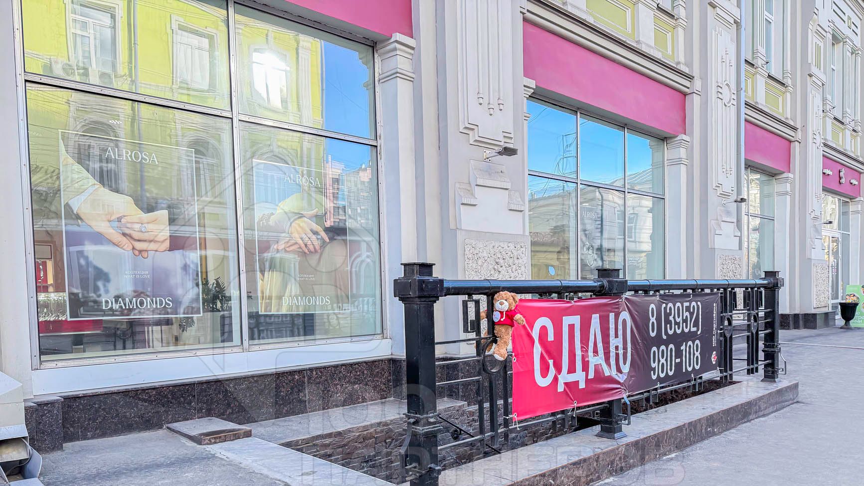 Обзор помещения 260 кв.м в цоколе на Сухэ-Батора 18