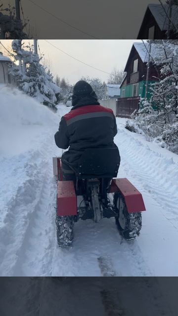 Мини трактор