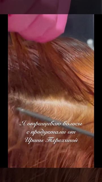 Ликвидация остатков: средства для волос, ресниц и бороды со скидкой