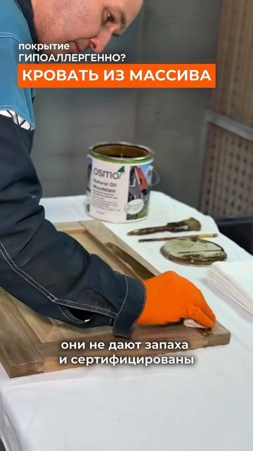 Кровать из массива дерева