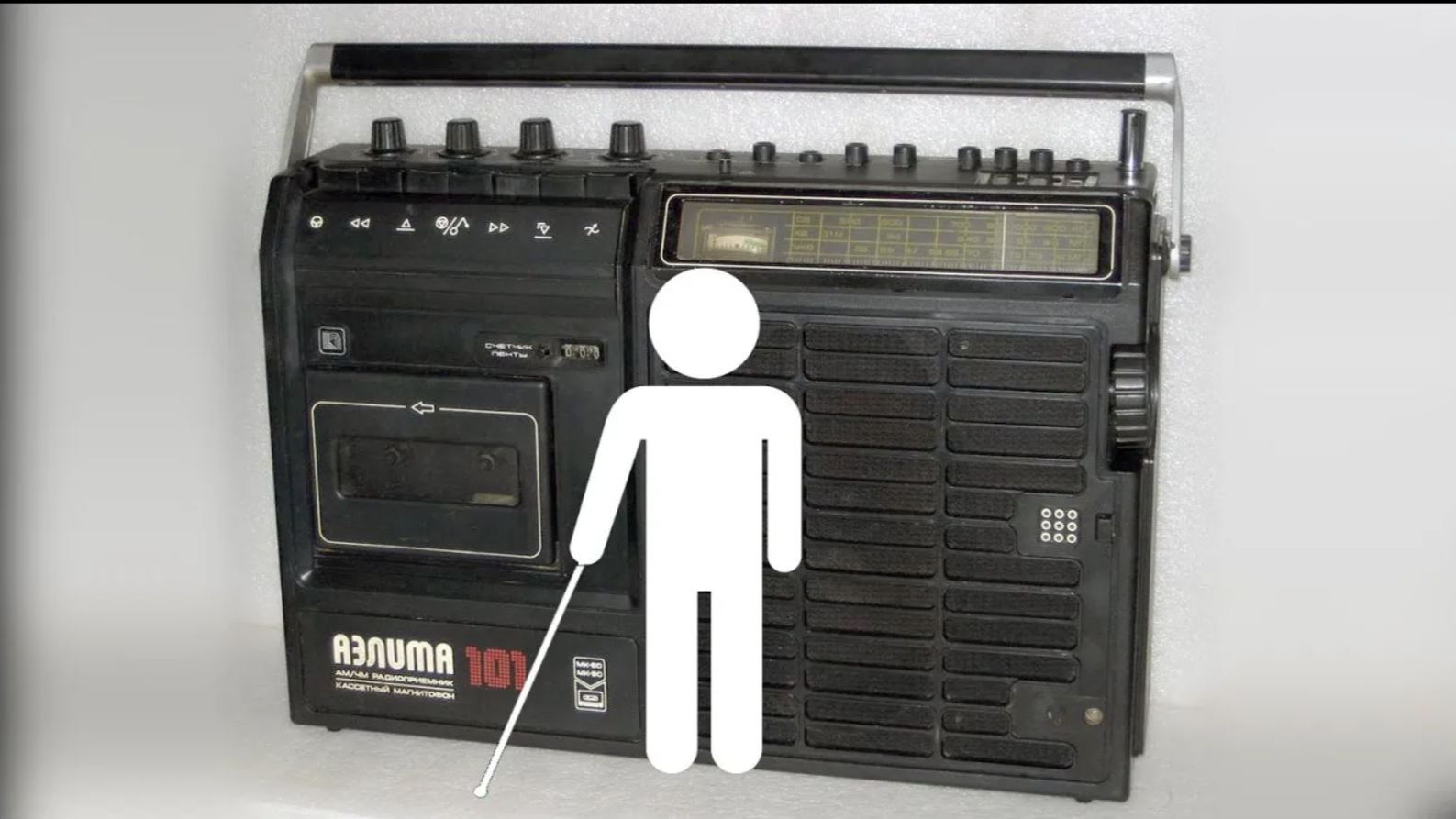 Аэлита и слепой (Ютуб 2017)