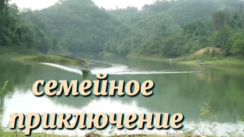 Ловим рыбу на большом озере — небольшое семейное приключение.