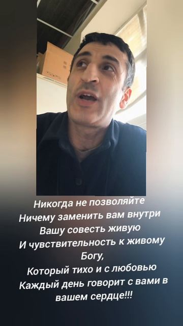 Почему я сейчас не призван служить в современной церкви и на современной госслужбе!