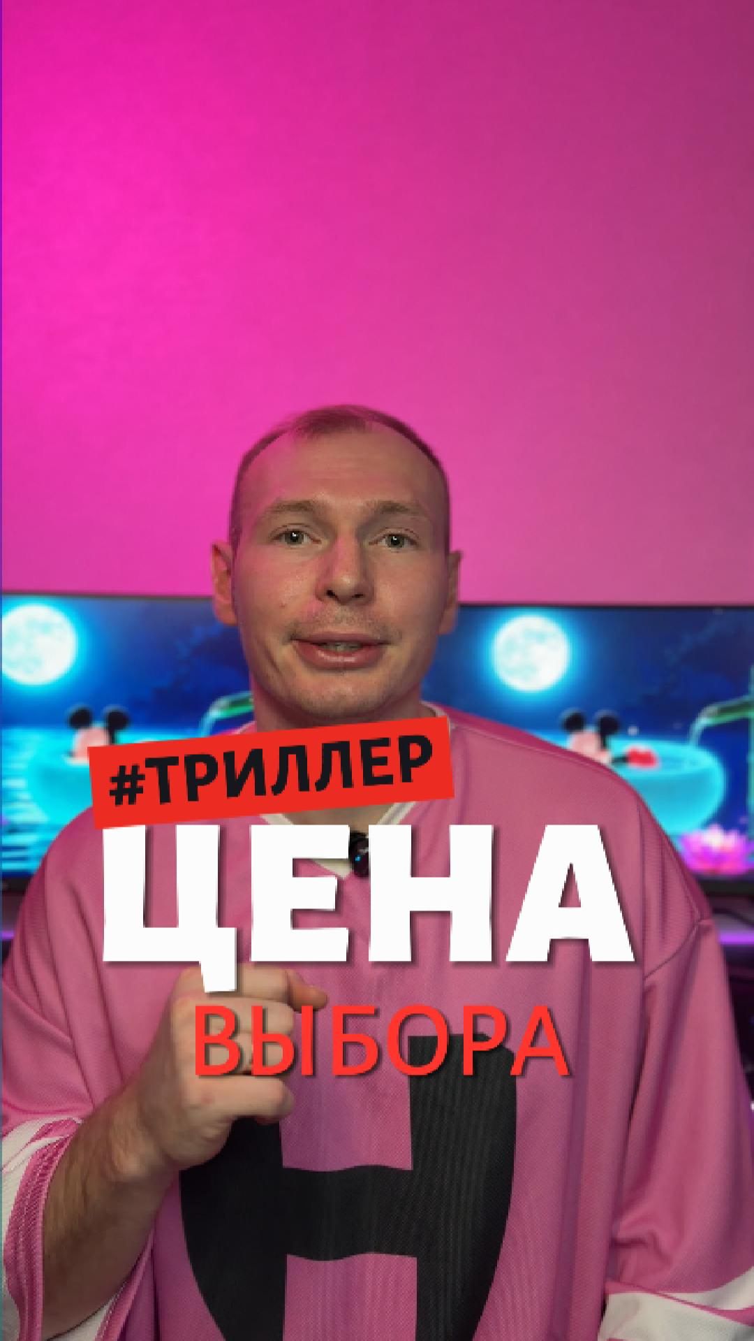 Легендарный фильм!