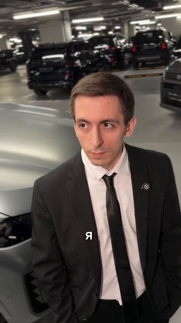 Какая машина у тебя сейчас?