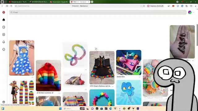 нам надо поговорить о моём состоянии