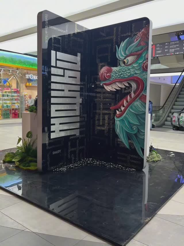 Установка бренд-зоны в торговом центре