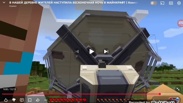 Компот-Нелогичный ютубер (Треш обзор)