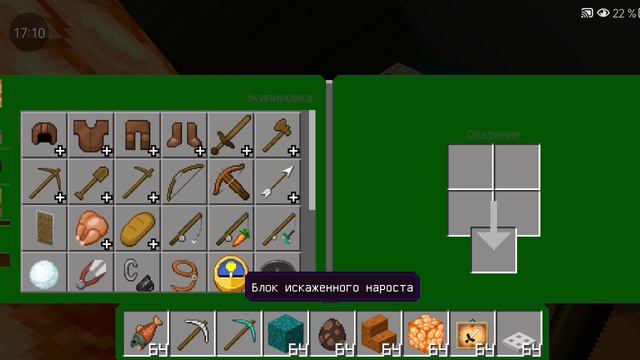 Обзор моего города Белчуноград