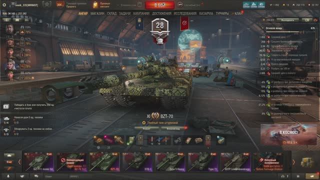 МИР ТАНКОВ  BZT-70 БОРЕМСЯ С 11 УРОВНЯМИ МОЩНЫЕ ЗАМЕСЫ