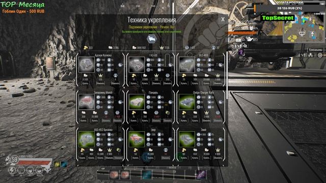 LIFE EFFECT Survival транспорт прокачка модернизация нюансы игры