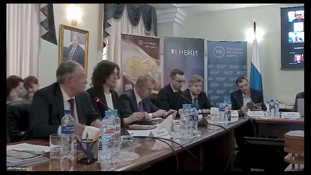 Съезд АРБ-2026  Д.Курочкин, ТПП РФ