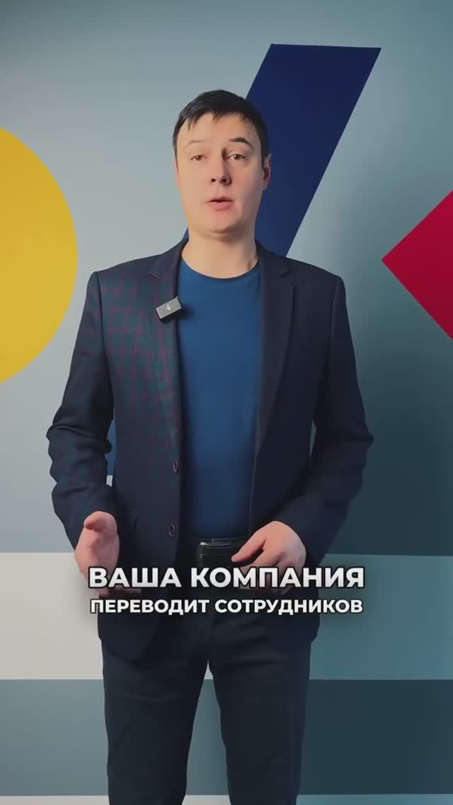 Вахтовый метод? Есть решение - ОКТИМА.