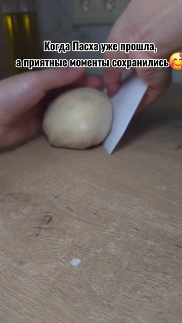 Куличи на закваске