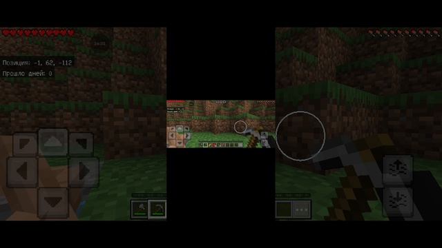 играю в майнкрафт 1 часть