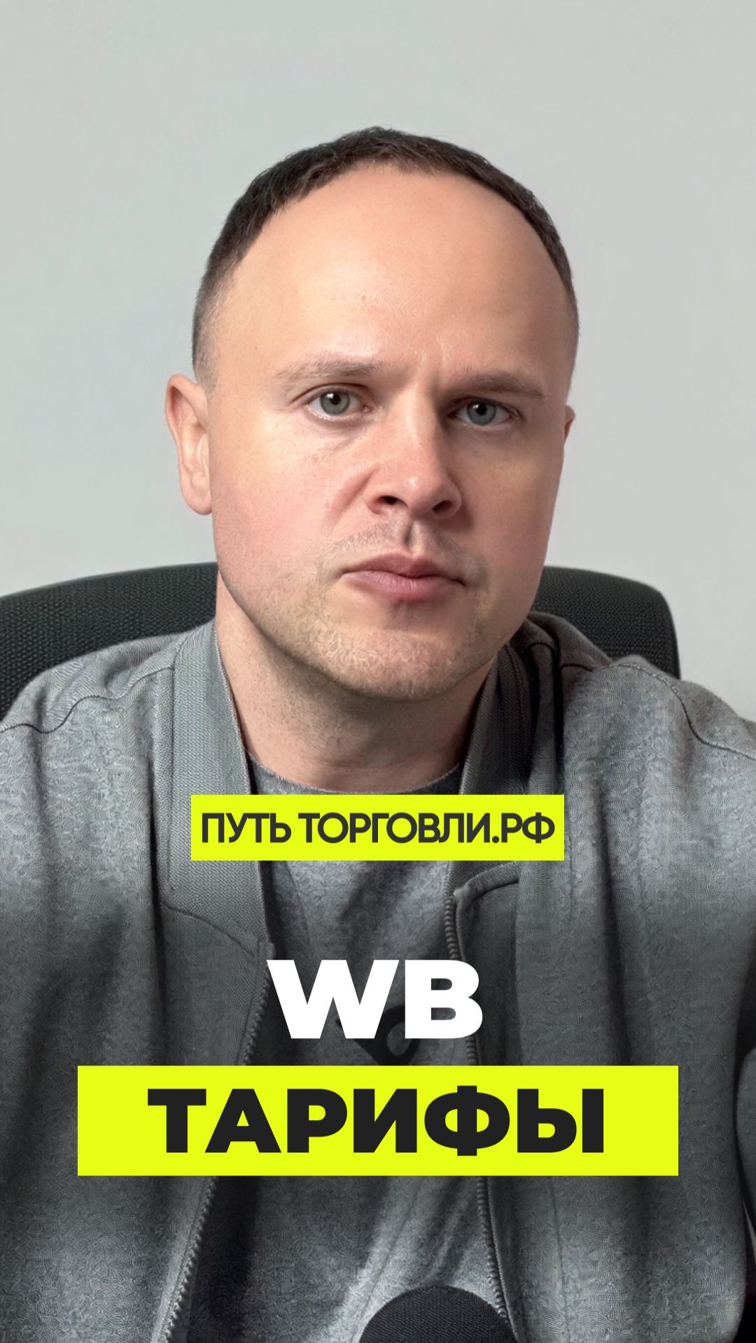 Тарифы Wildberries 2026: как считать приемку, логистику и хранение без ошибок