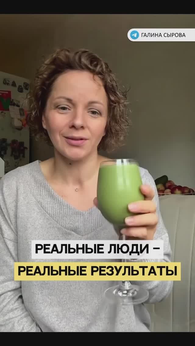 Реальные люди - реальные результаты