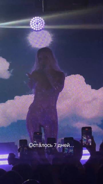 Билеты в шапке профиля!