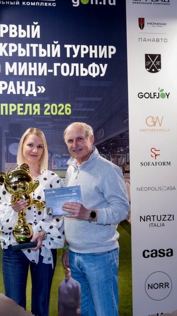 Небольшой фотоотчет с турнира по мини-гольфу