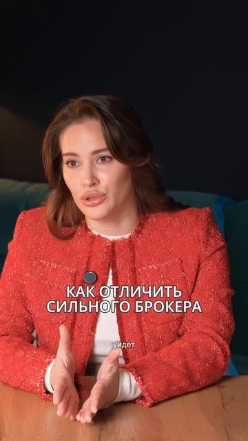 Как понять, что перед вами эксперт по недвижимости, а не просто продавец