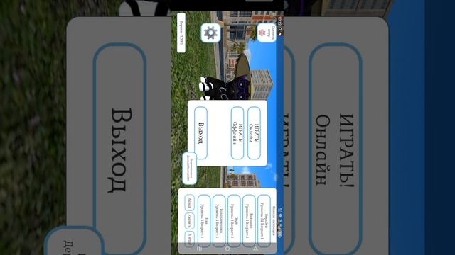 Вот все мои игры