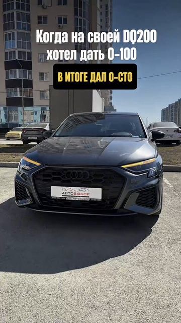 🚗 Хочешь БЕСПЛАТНУЮ индивидуальную консультацию по подбору авто?