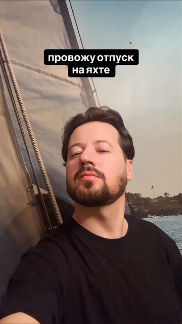 отпуск _ #мемы #приколы #ржака #жиза #смешно