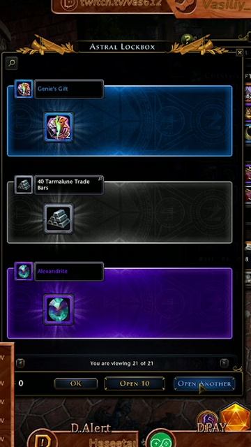 Neverwinter - 50 Астральных сундуков