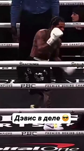 Джервонта Дэвис в порядке 🔥