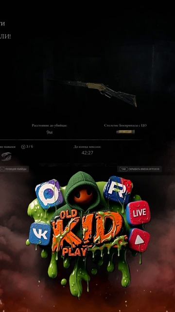 🔴Хроники охотника | Hunt: Showdown 1896✌️